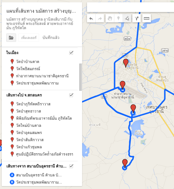 เส้นทางทำบุญ จ.อุดร และ จ.ใกล้เคียง